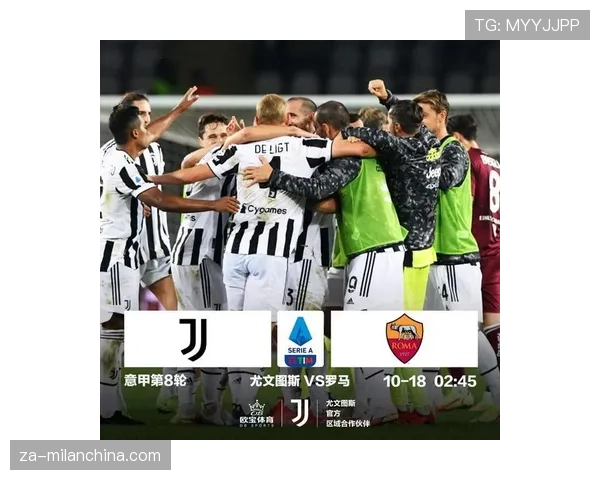 罗马重返意甲巅峰的路径，能否在竞争趋紧的格局下逐步体现