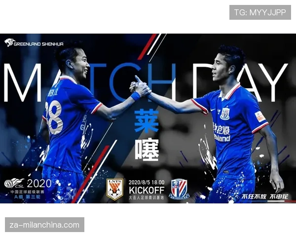 申花争冠形势表面稳固，阵容深度与关键战稳定性藏隐忧