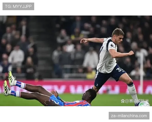 中场失衡之下：热刺为何难以掌控比赛