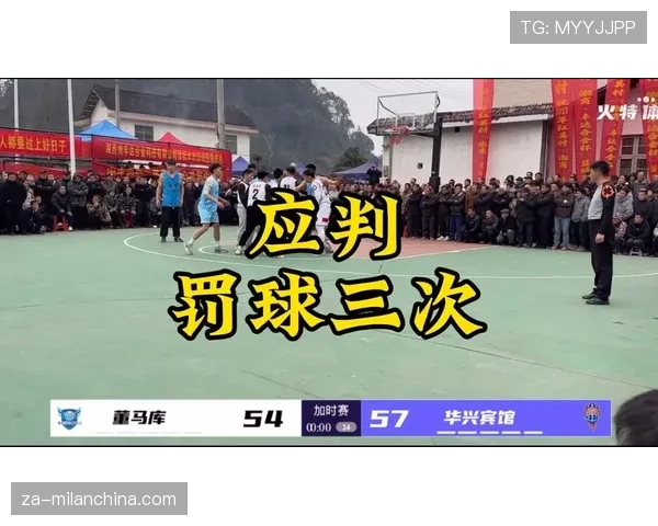 新手篮球教程：投篮犯规的正确判罚方式
