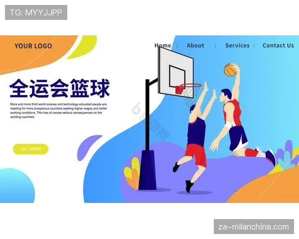 篮球比赛中扣篮干扰规则的适用场景和判定标准是什么？
