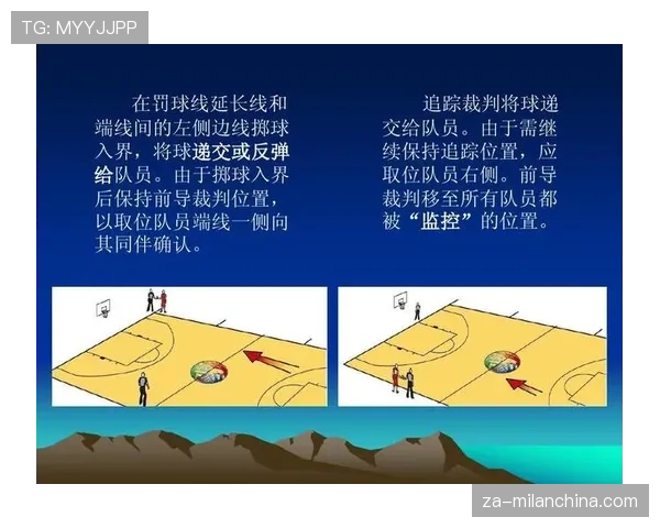 罚球规则解析：判罚标准、站位与执行细则与注意事项
