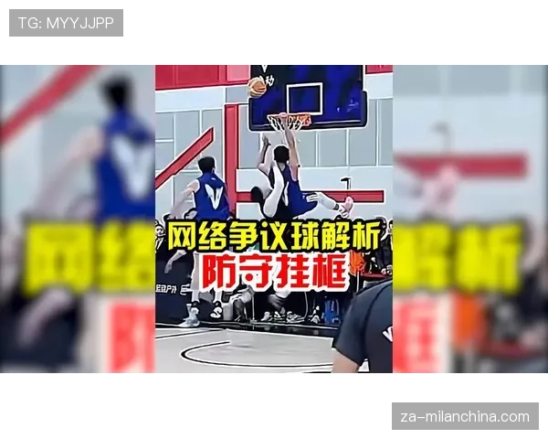 详细解析篮球规则中回场违例的具体定义及现场判罚依据 详细解析篮球规则中回场违例的具体定义及现场判罚依据