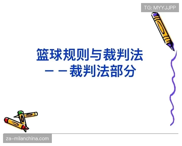详解篮球犯规次数限制规则究竟如何界定及其具体判罚标准 详解篮球犯规次数限制规则究竟如何界定及其具体判罚标准