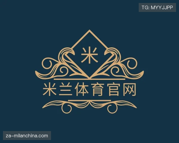 知道米兰体育官网